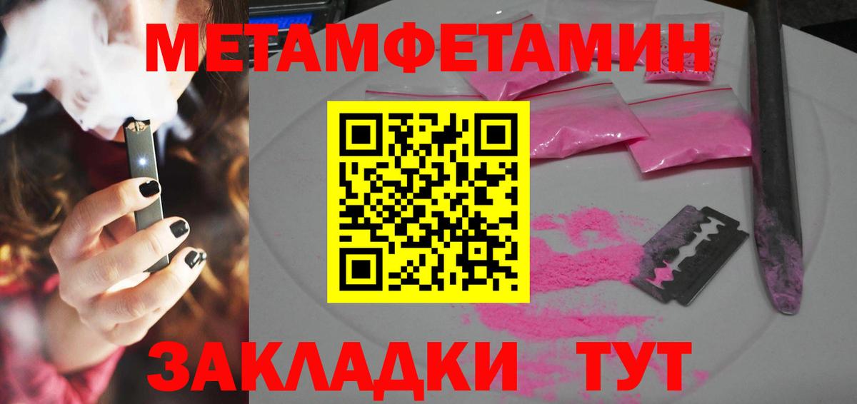АМФ 98% Киров