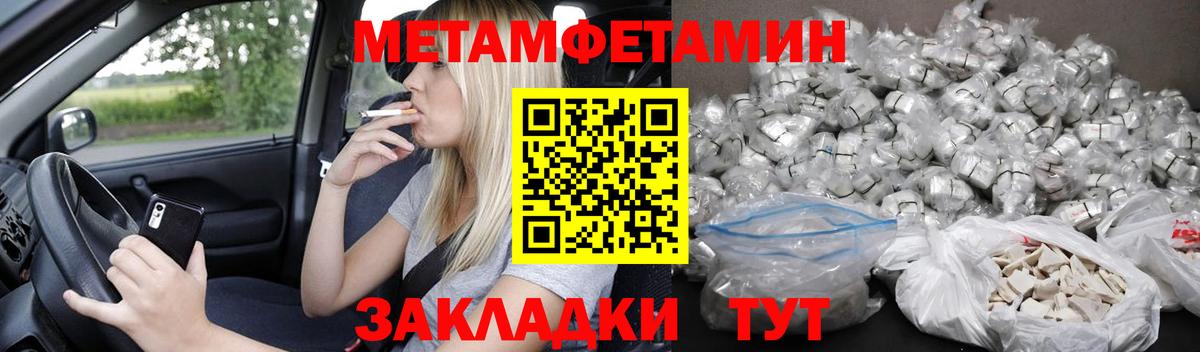 Amphetamine  АМФЕТАМИН  Киров  АМФЕТАМИН VHQ  Вход с VPN 