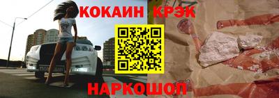 наркотики Ирбит