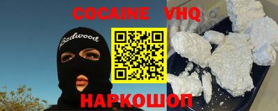 наркотики Ирбит
