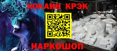 скорость Ипатово
