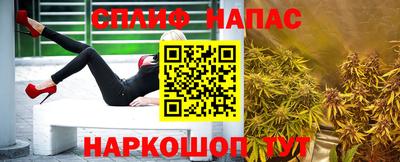 наркотики Ирбит