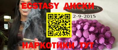 скорость Ипатово