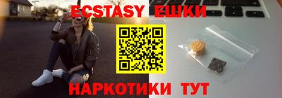 наркотики Ирбит