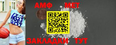 скорость Ипатово