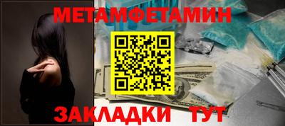 скорость Ипатово