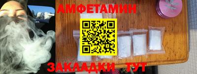 скорость Ипатово