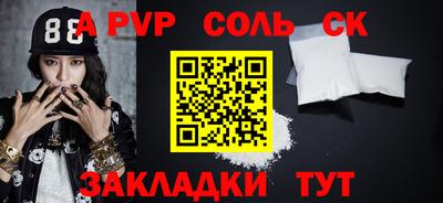 скорость Ипатово