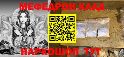наркотики Ирбит