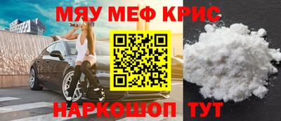 наркотики Ирбит
