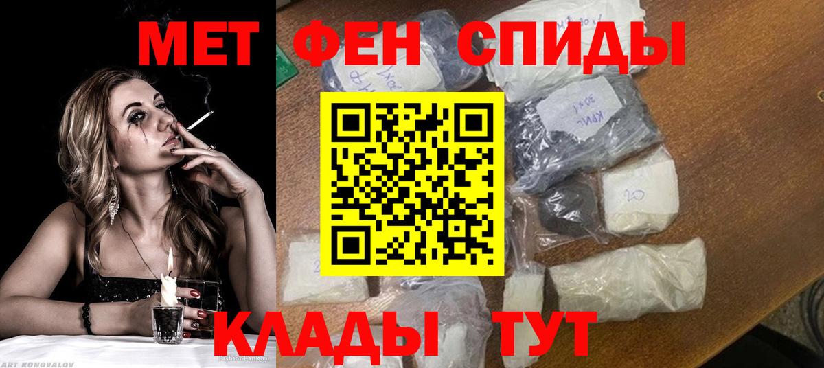 Метамфетамин Декстрометамфетамин 99.9% Киров