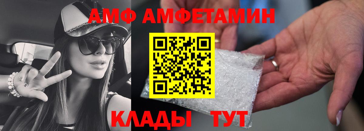 Киров  МЕТАМФЕТАМИН Декстрометамфетамин 99.9%  МЕТАМФЕТАМИН Декстрометамфетамин 99.9%  Вход с VPN 