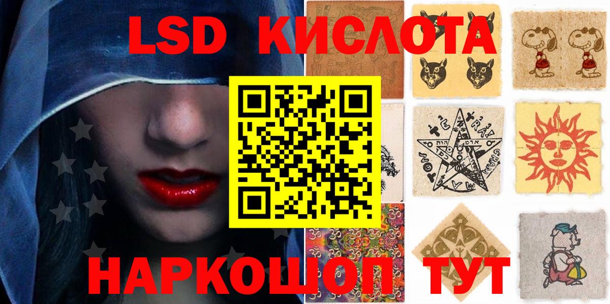 Марки N-bome  Наркотические марки 1,8мг  Вход с VPN  Киров  Наркотические марки 1,8мг 