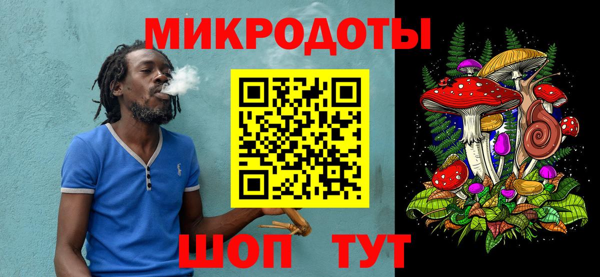 Псилоцибиновые грибы ЛСД  Галлюциногенные грибы Psilocybine cubensis  Вход с VPN  купить   Киров 