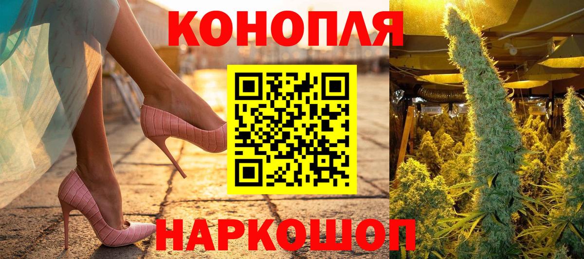 Конопля LSD WEED Киров